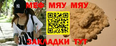 мет Ирбит
