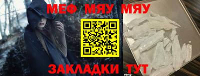 mix Ипатово