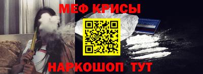 мет Ирбит