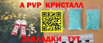 синтетический гашиш Изобильный