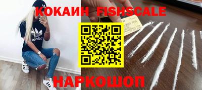 синтетический гашиш Изобильный