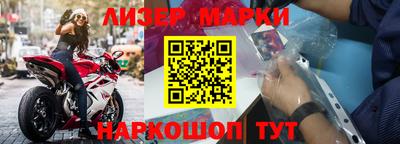 синтетический гашиш Изобильный