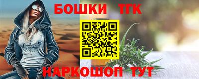 синтетический гашиш Изобильный