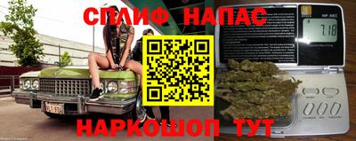 синтетический гашиш Изобильный