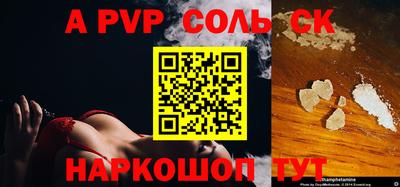 синтетический гашиш Изобильный