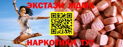 mix Ипатово