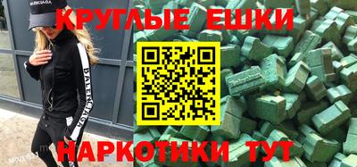 мет Ирбит