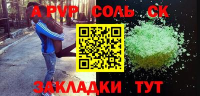 синтетический гашиш Изобильный