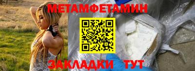 мет Ирбит