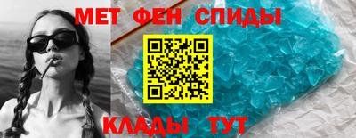 мет Ирбит