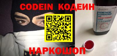 mix Ипатово
