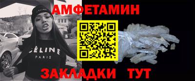 мет Ирбит