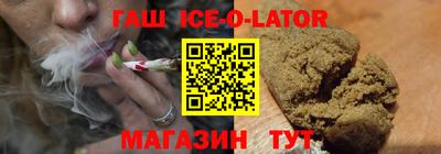 синтетический гашиш Изобильный