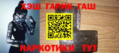 синтетический гашиш Изобильный