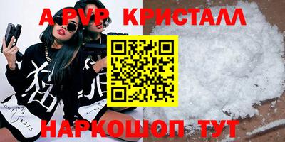 мет Ирбит