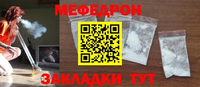 mix Ипатово
