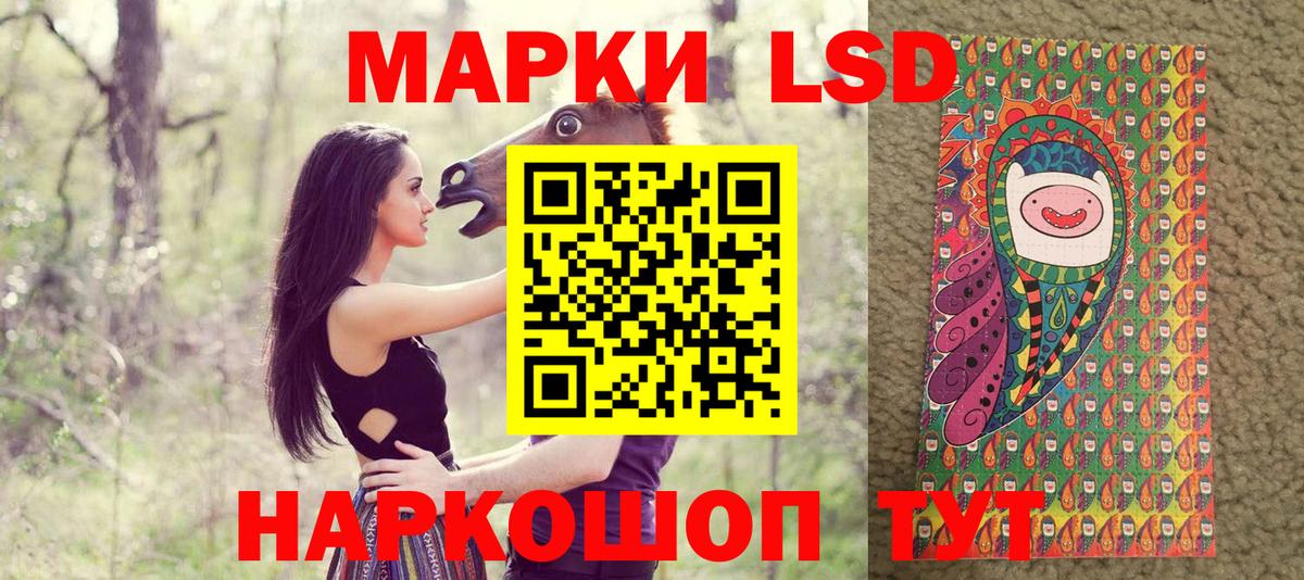 Марки NBOMe 1500мкг  Марки NBOMe 1500мкг  Магнитогорск  Марки N-bome  Вход с VPN 