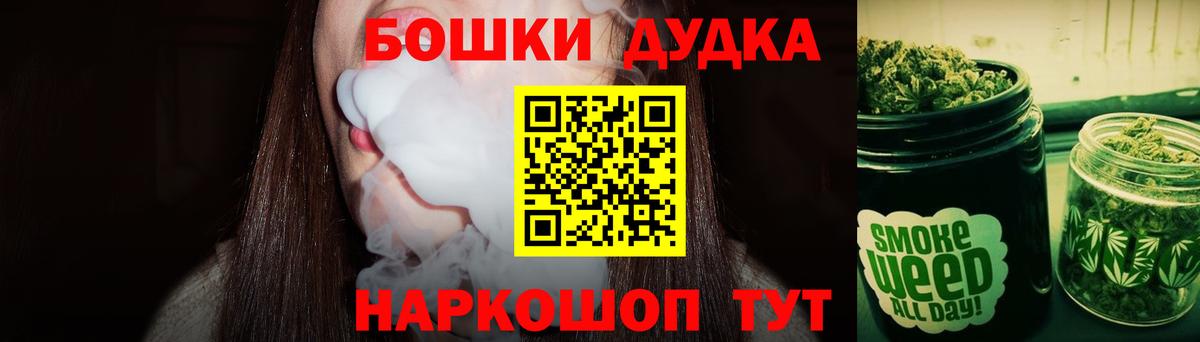 Конопля гибрид  Вход с VPN  Магнитогорск  Канабис SATIVA & INDICA 